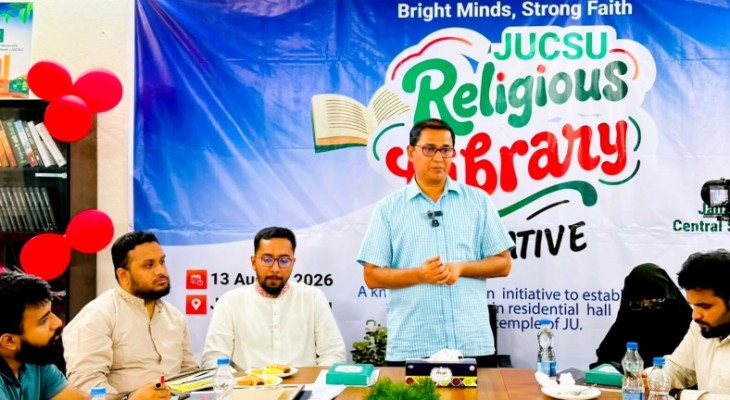 ১৩ টি হল মসজিদ ও কেন্দ্রীয় মন্দিরে পাঠাগার চালু করল জাকসু